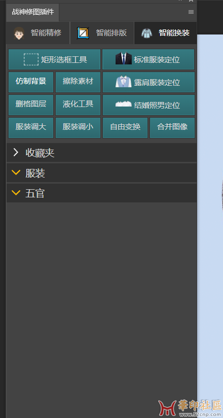 缺素材