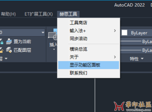 CAD插件 赫思25.5.1.0版本分享支持autocan和中望cad{tag}(4)