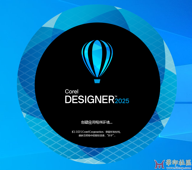 华印首发！CorelDRAW 2025.v26.1.0.143 企业版+工业版 by KpoJIuK大神{tag}(6)
