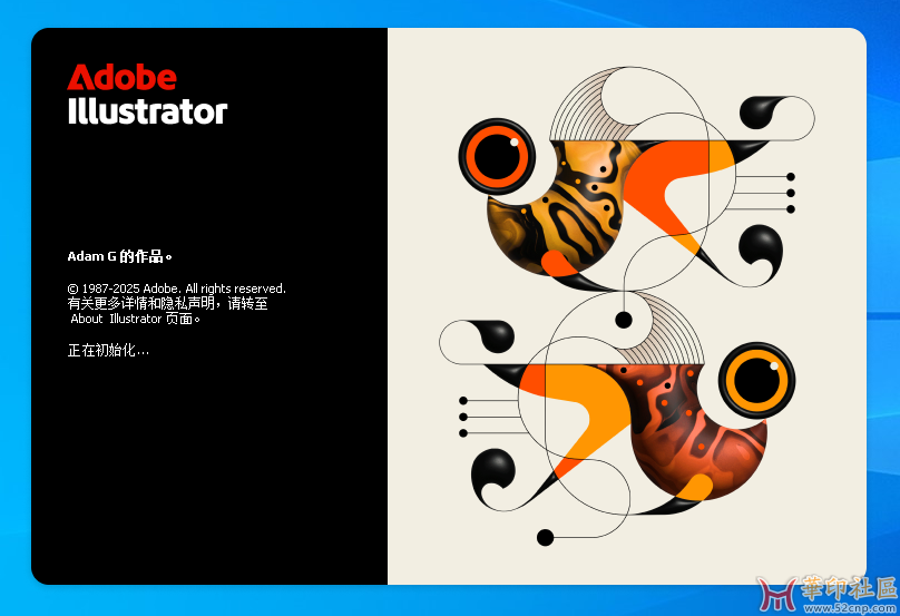 Illustrator 2025 v29.6.0.207-m0nkrus大神PJ版（第十版）极速启动{tag}(1)