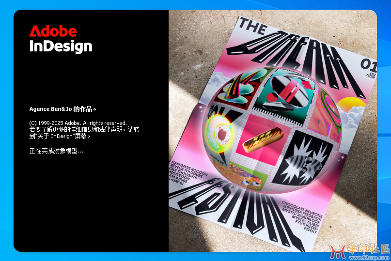 InDesign 2025 v20.4.0.52-m0nkrus大神（第七版）极速版（6月18日）{tag}(1)