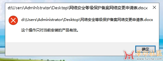 office2024.png