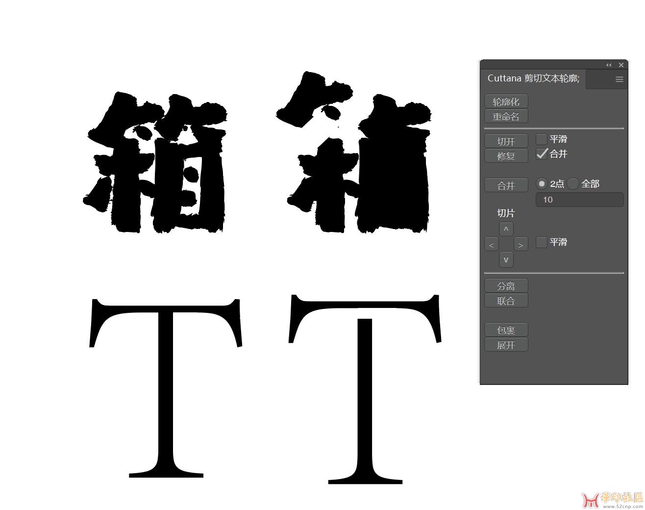 拆画笔_画板 2.jpg