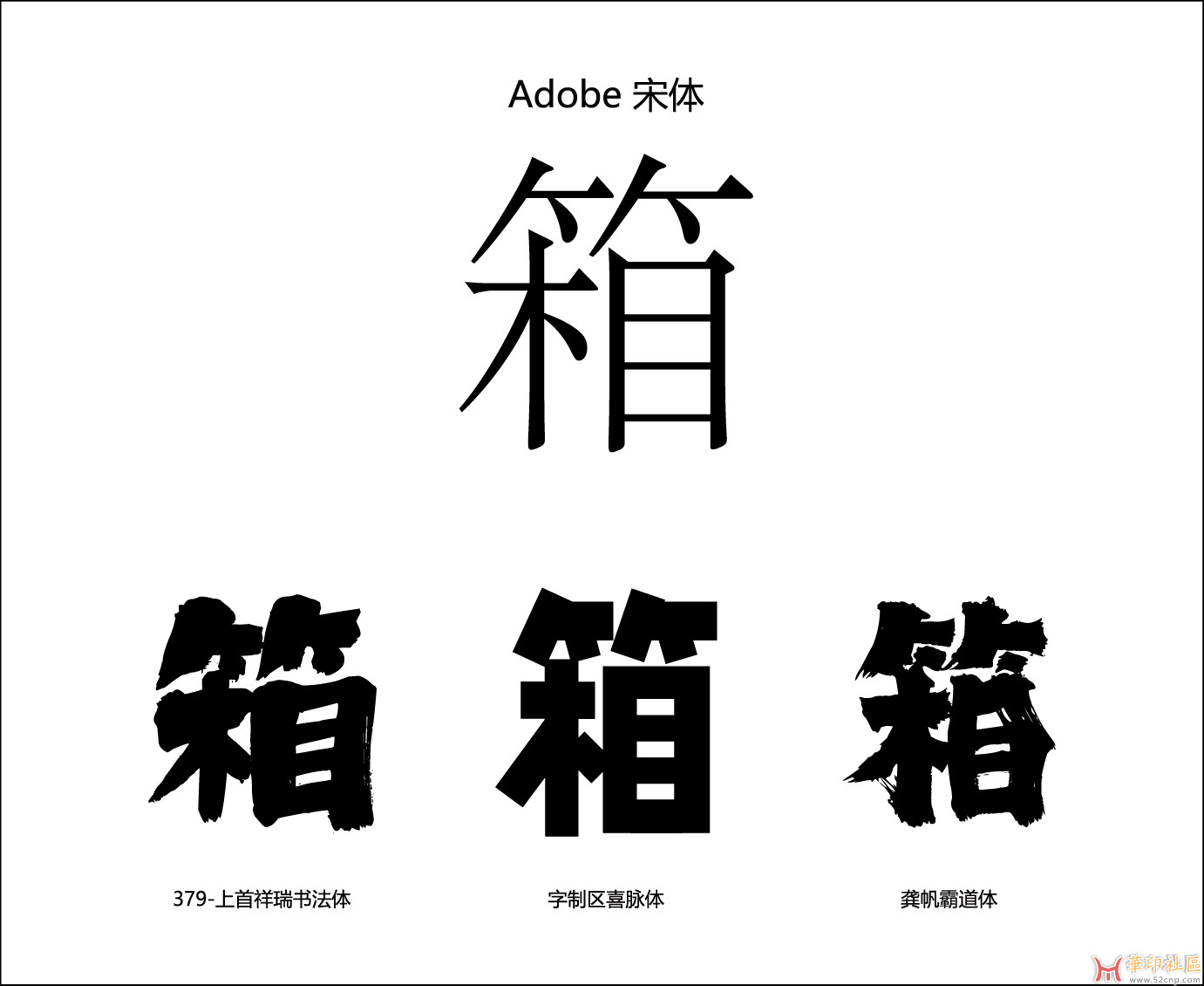 拆画笔_画板 1.jpg