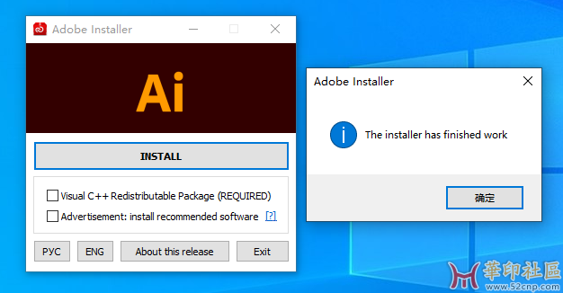 Illustrator 2025 v29.6.0.207-KpoJIuK大神PJ版（第十版）极速启动{tag}(6)