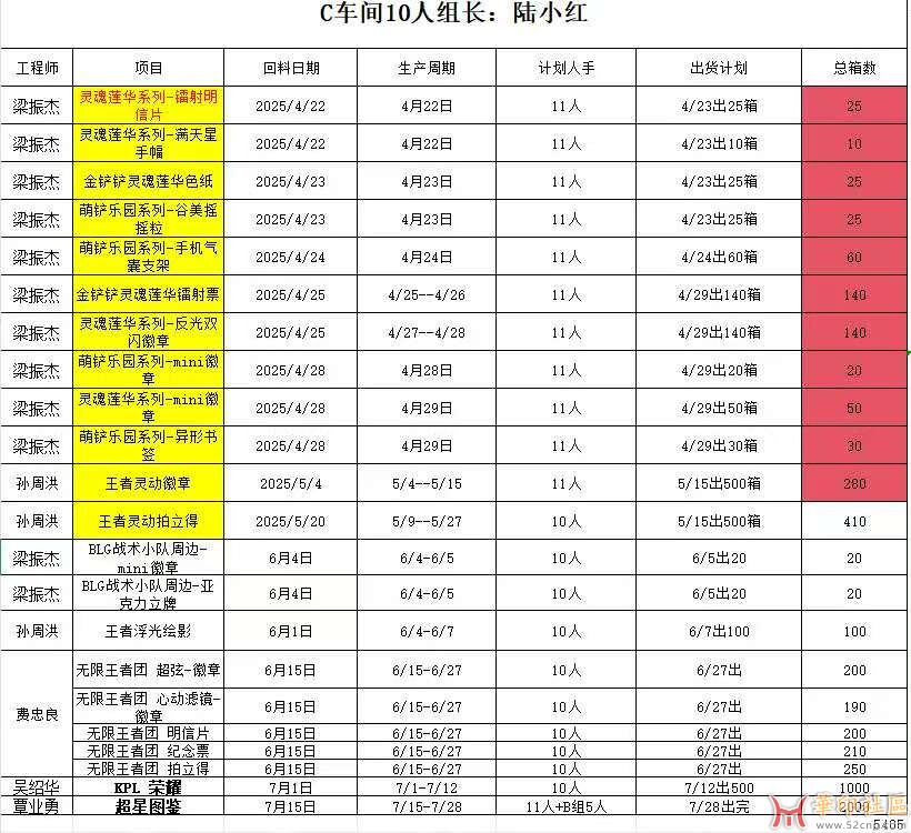 微信图片_20250618170410.jpg