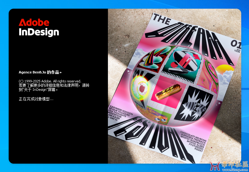 InDesign 2025 v20.4.0.52-KpoJIuK大神（第七版）极速版（6月19日）{tag}(3)