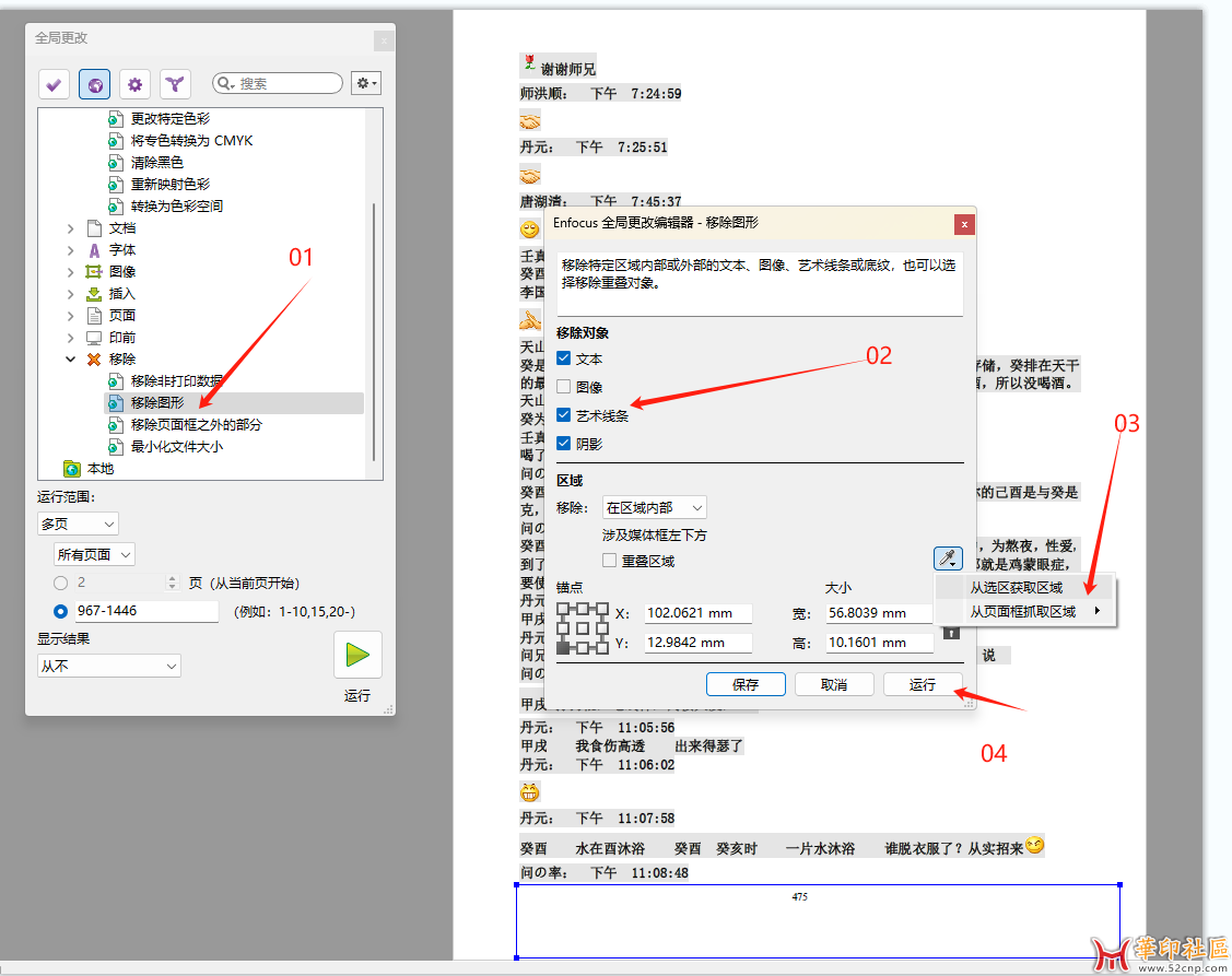 212024sppxz2pio1bpploo.png