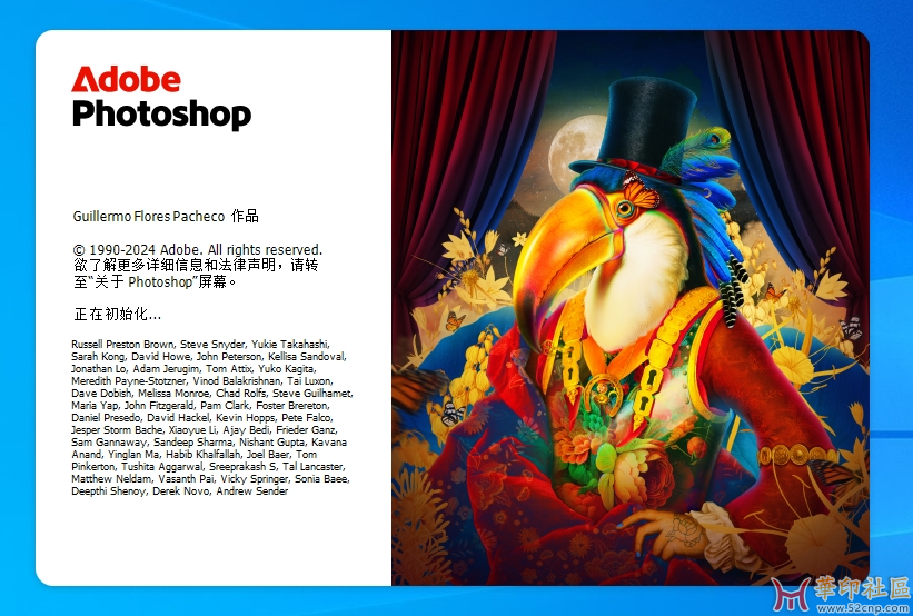 Photoshop 2025 26.8.0.16-KpoJIuK大神PJ版（第十版）极速启动{tag}(3)