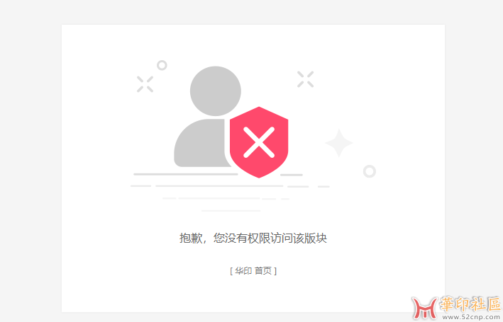 印能捷Prinergy_8.1.1.BLD264安装教程 分享{tag}(2)
