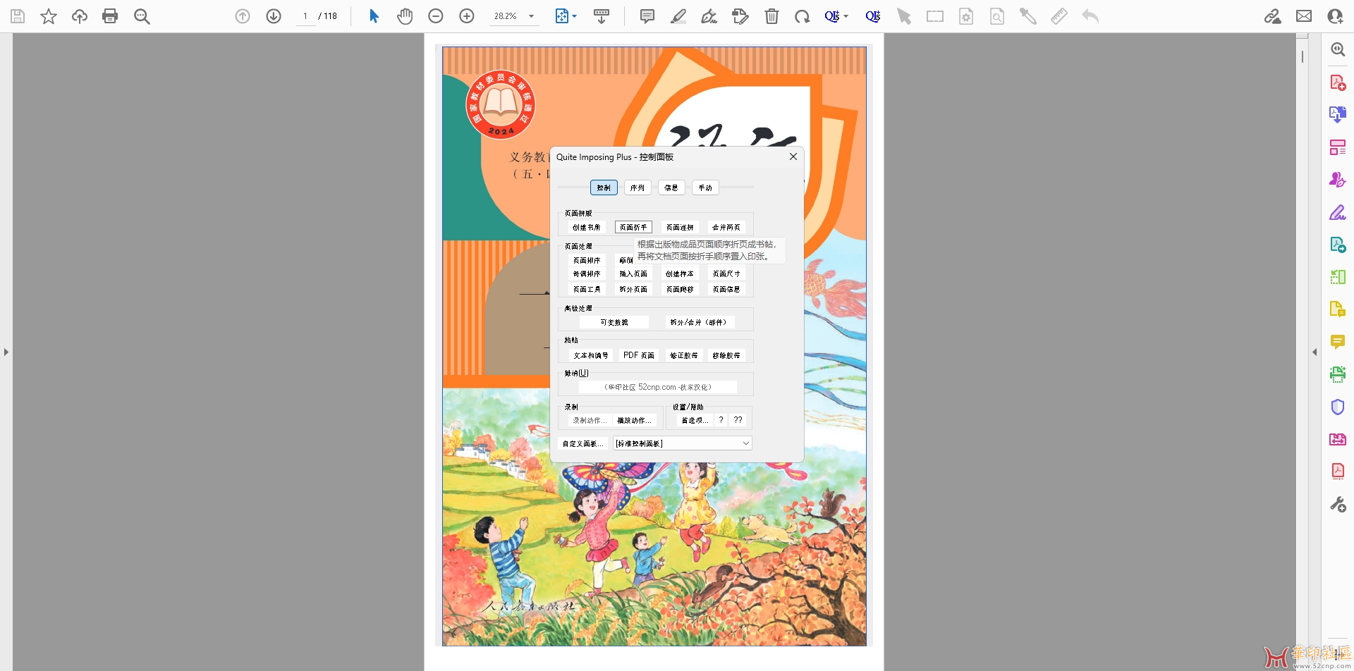微信截图_20250621095010.png