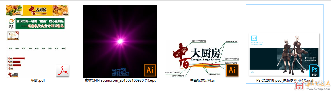 PS-AI-EPS缩略图补丁（亲测可用，效果杠杠的。）{tag}(1)