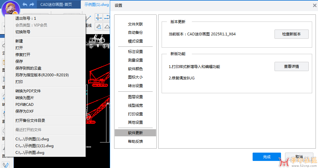 mini看和画爆破版2025{tag}(2)