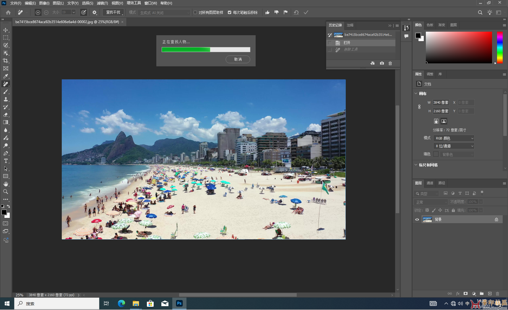 神器！Photoshop 2025 26.8.0.16（第九版）免安装中文便携版{tag}(3)