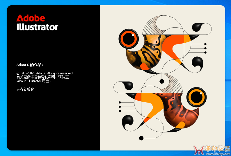 神器！Illustrator 2025 v29.6.0.207 免安装中文便携版（国内首发）{tag}(6)