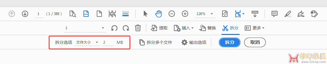 QQ20250622-171045.png