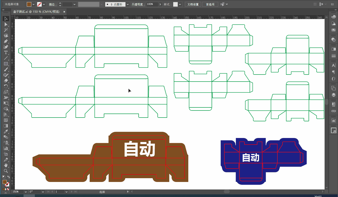 测试.gif