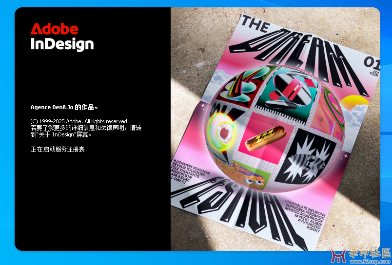 InDesign 2025 v20.4.1.4-m0nkrus大神（第八版）极速版（6月26日）{tag}(1)