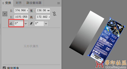 13N5BUVMSAZF@5H1XL8R77B.png