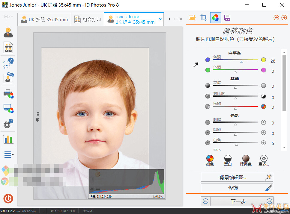 ID Photos Pro证件照制作打印工具-多语言汉化版{tag}(1)