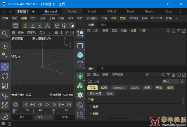 Maxon Cinema 4D Studio(C4D动画制作) v2025.3.1{tag}(1)