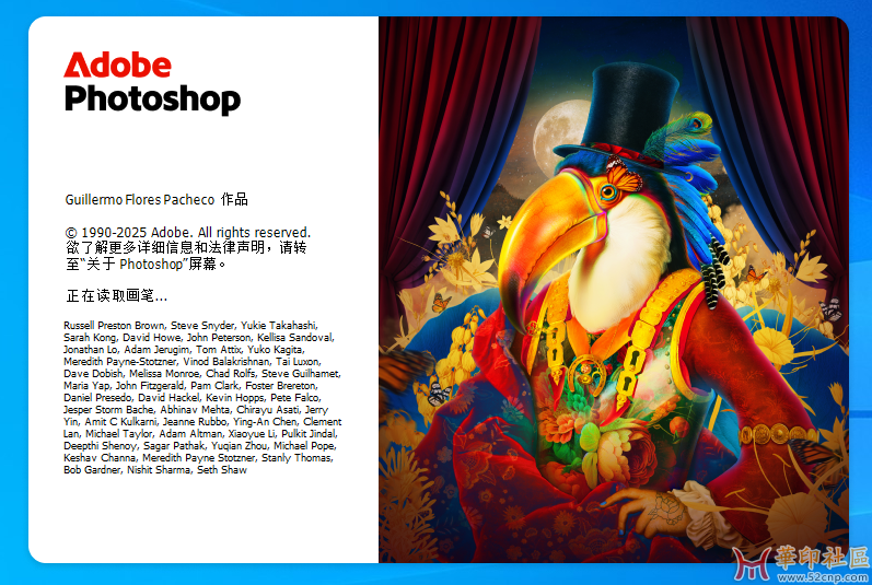 Photoshop 2025 26.8.1.8（官版第十一版）多国语言PJ版（6月26日）{tag}(1)