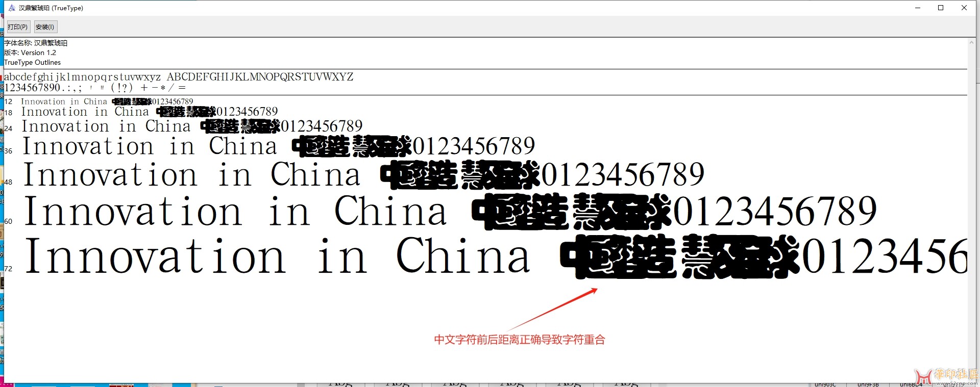 关于电脑安装字体后AI不加载显示或字体字符异常的解决方法{tag}(7)