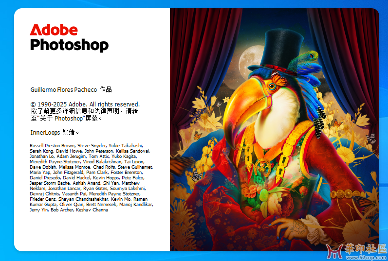 神器！Photoshop 2025 26.8.1.8 免安装中文便携版（6月28 国外版）{tag}(7)