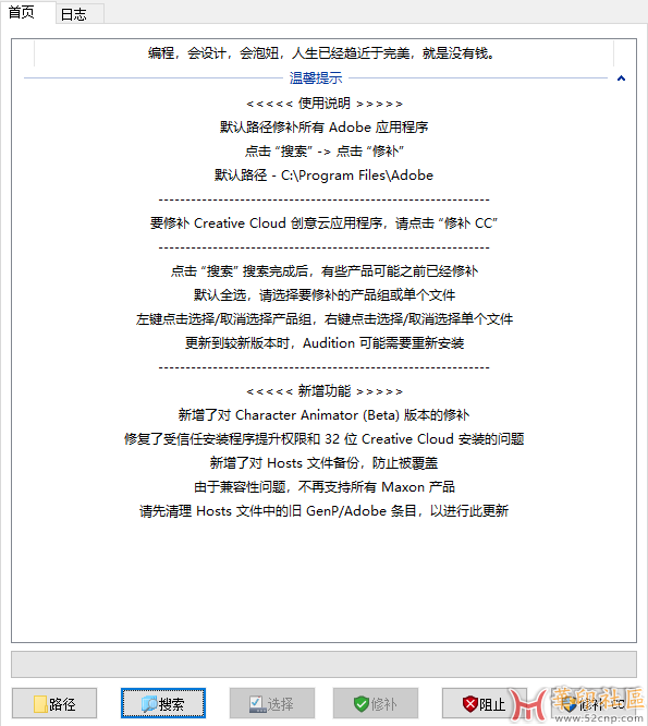 Ad 2019-2025系列 AdobeGenP合集（v2.3-v3.6.8）{tag}(2)