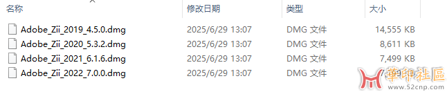 Ad 2019-2025系列 AdobeGenP合集（v2.3-v3.6.8）{tag}(5)