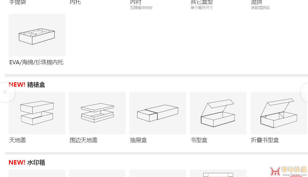 QQ图片20250630084243.png