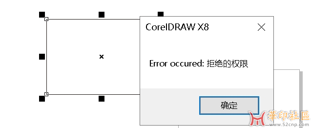各位巡边插件显示这个需要怎么解决有知道的小伙伴吗