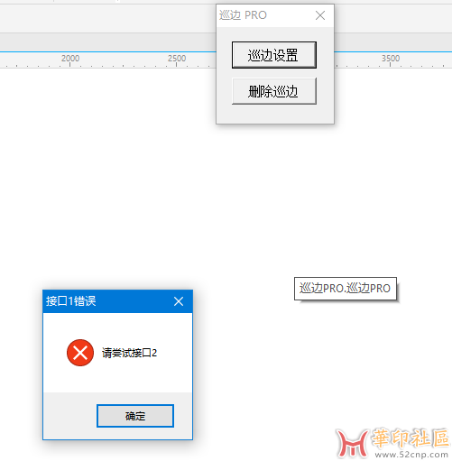 求助，拒绝的访问巡边插件用不了{tag}(1)