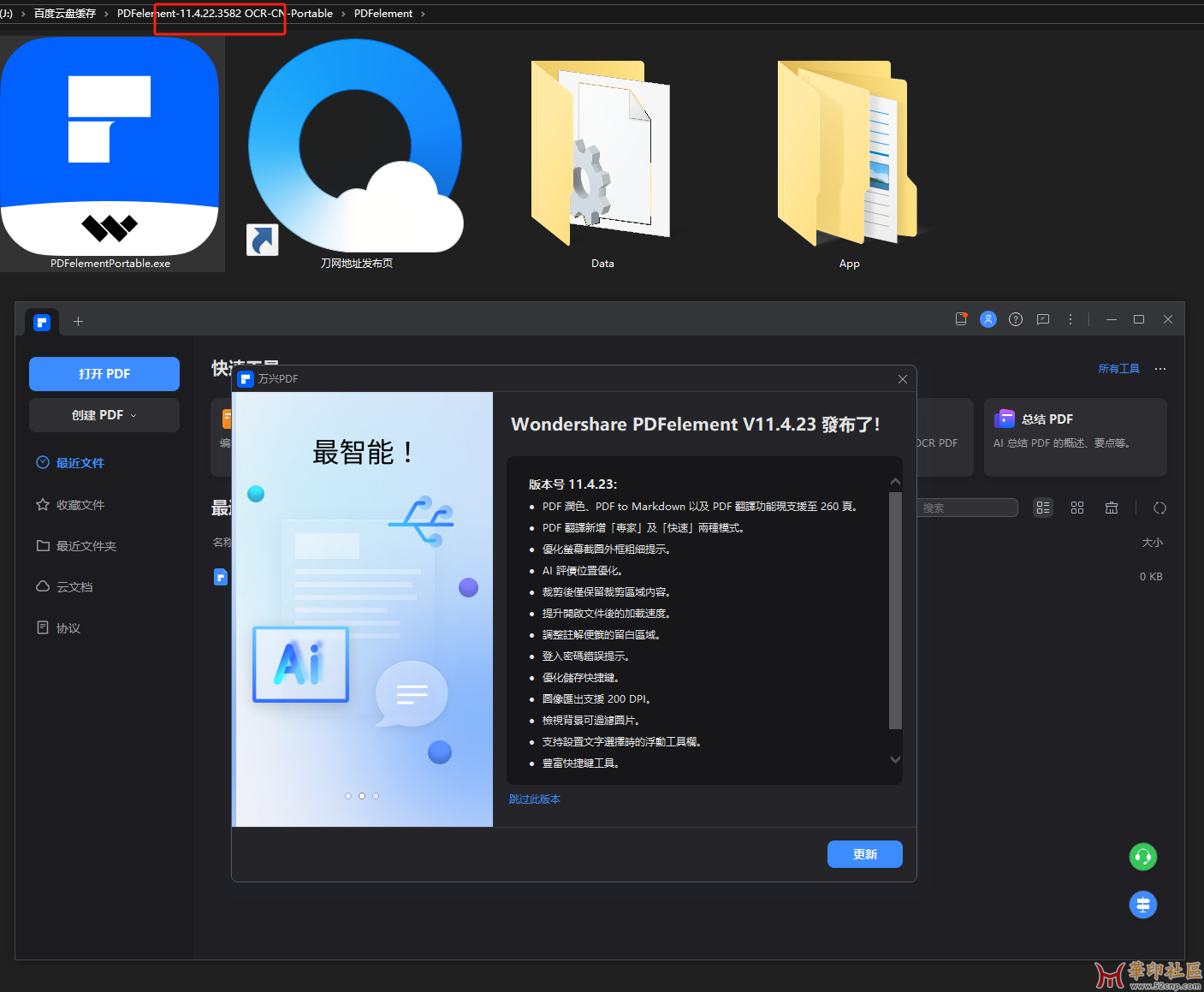 预览截图.png