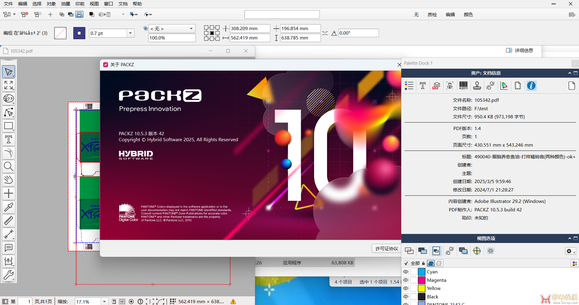PACKZ_10_05_03_build_0042.png