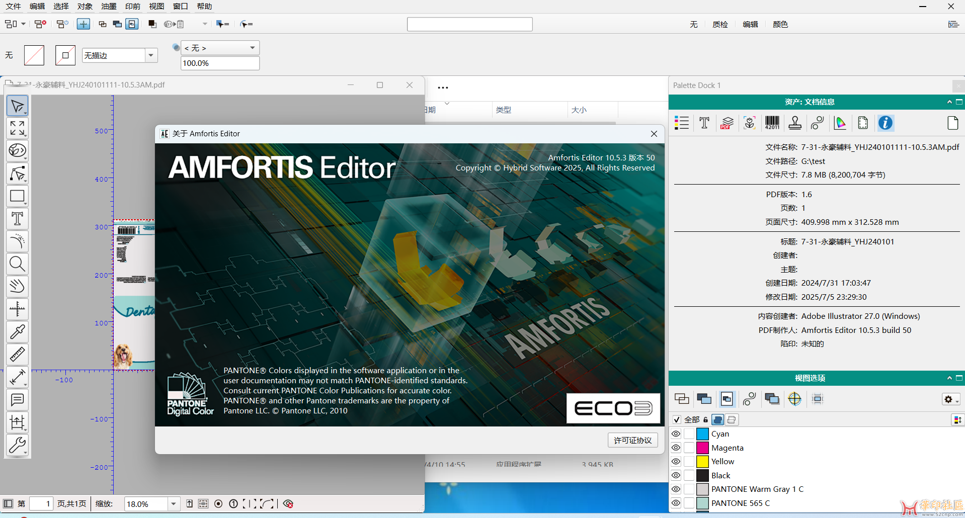 Amfortis Editor_10_05_03_build_0050.png