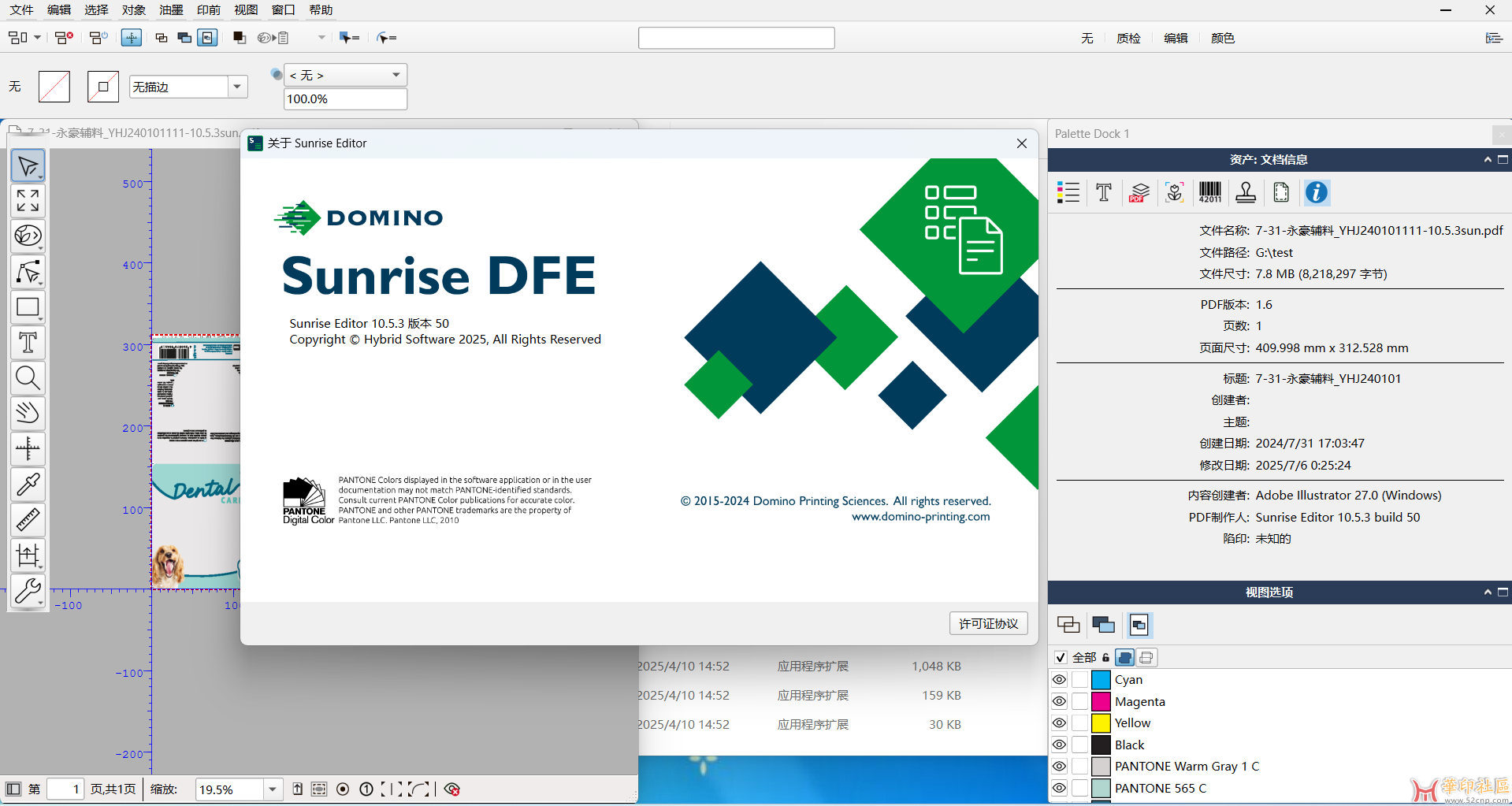 Sunrise Editor_10_05_03_build_0050.png