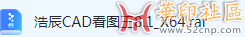 QQ截图20250708192735.png
