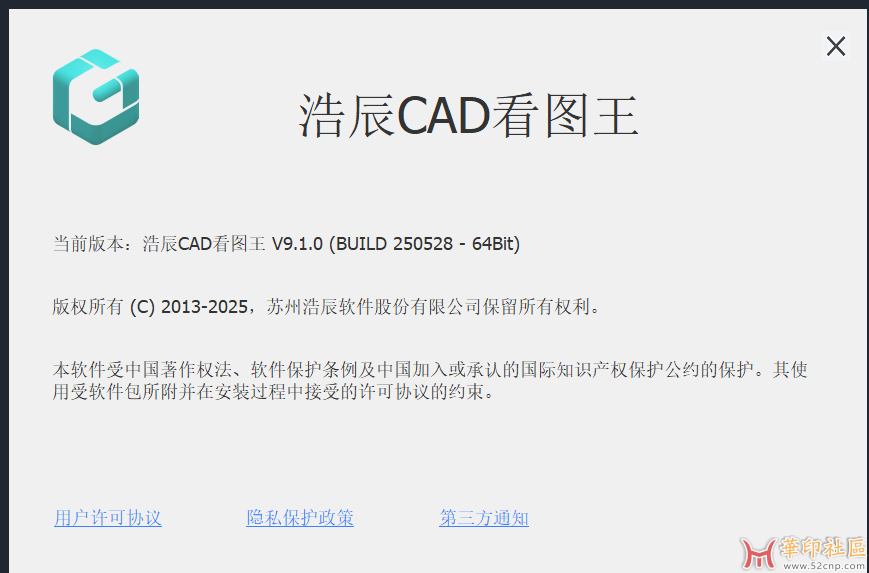 有人需要的CAD看图王9.1版，测试可用Vip{tag}(1)