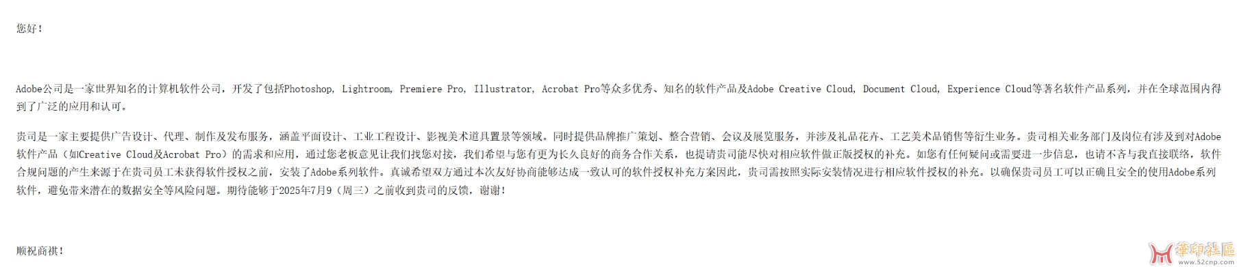 微信截图_20250709091041.jpg