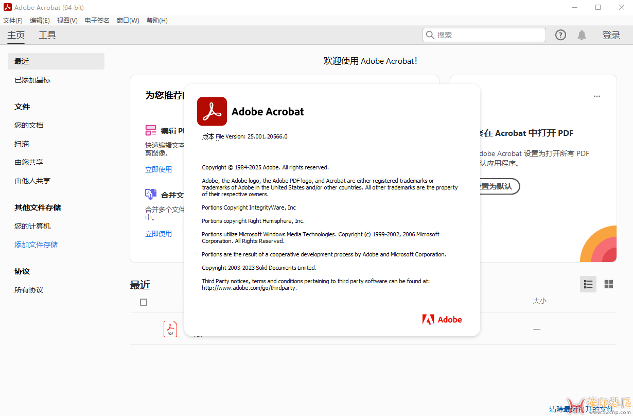 Acrobat Pro DC2025.001.20566绿色便携版{tag}(1)