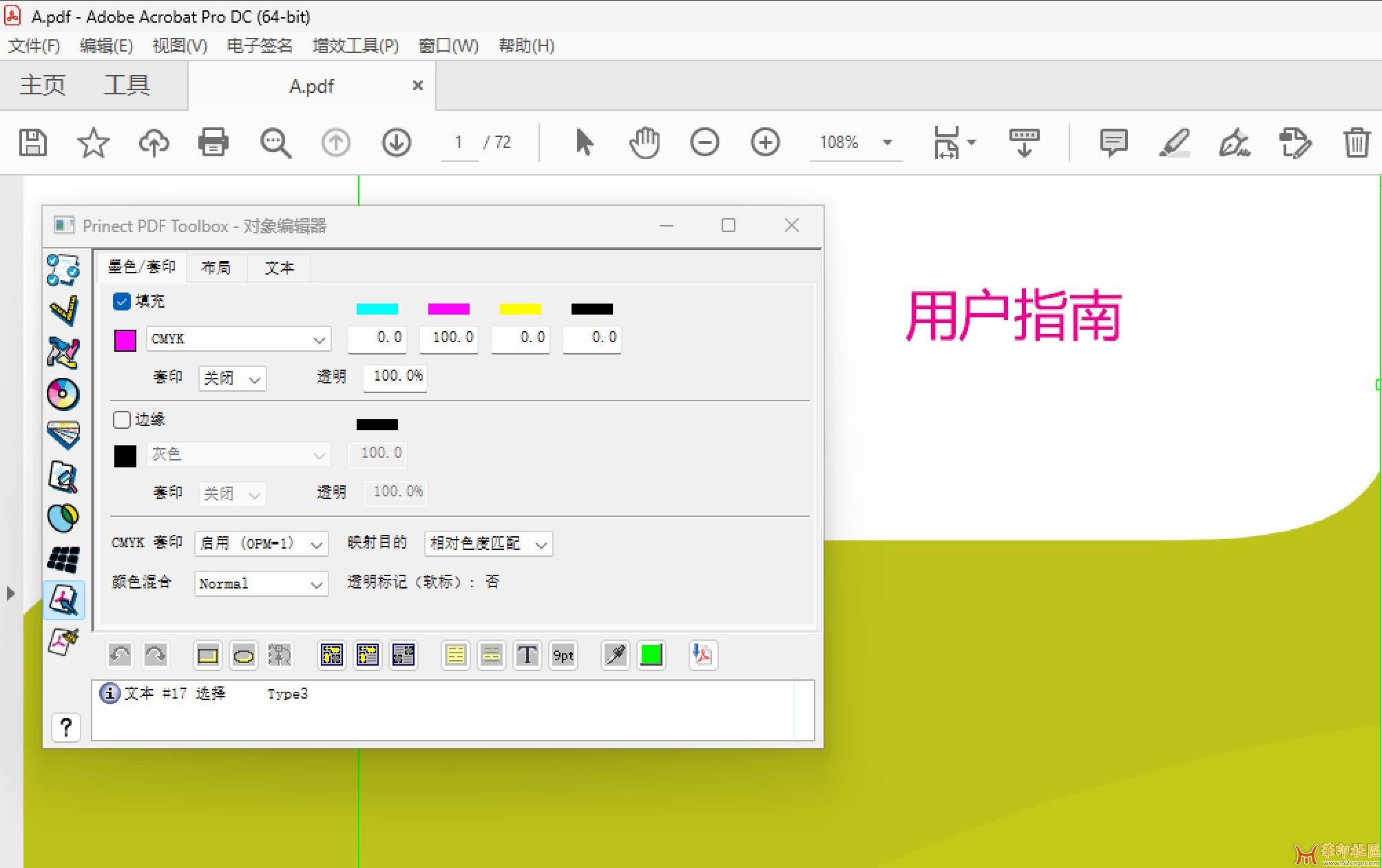 360截图20250710203515733.jpg