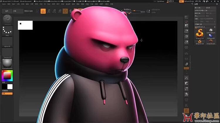 ZBrush2018 建模软件破解版下载 ZBrush中文版免费下载{tag}(1)