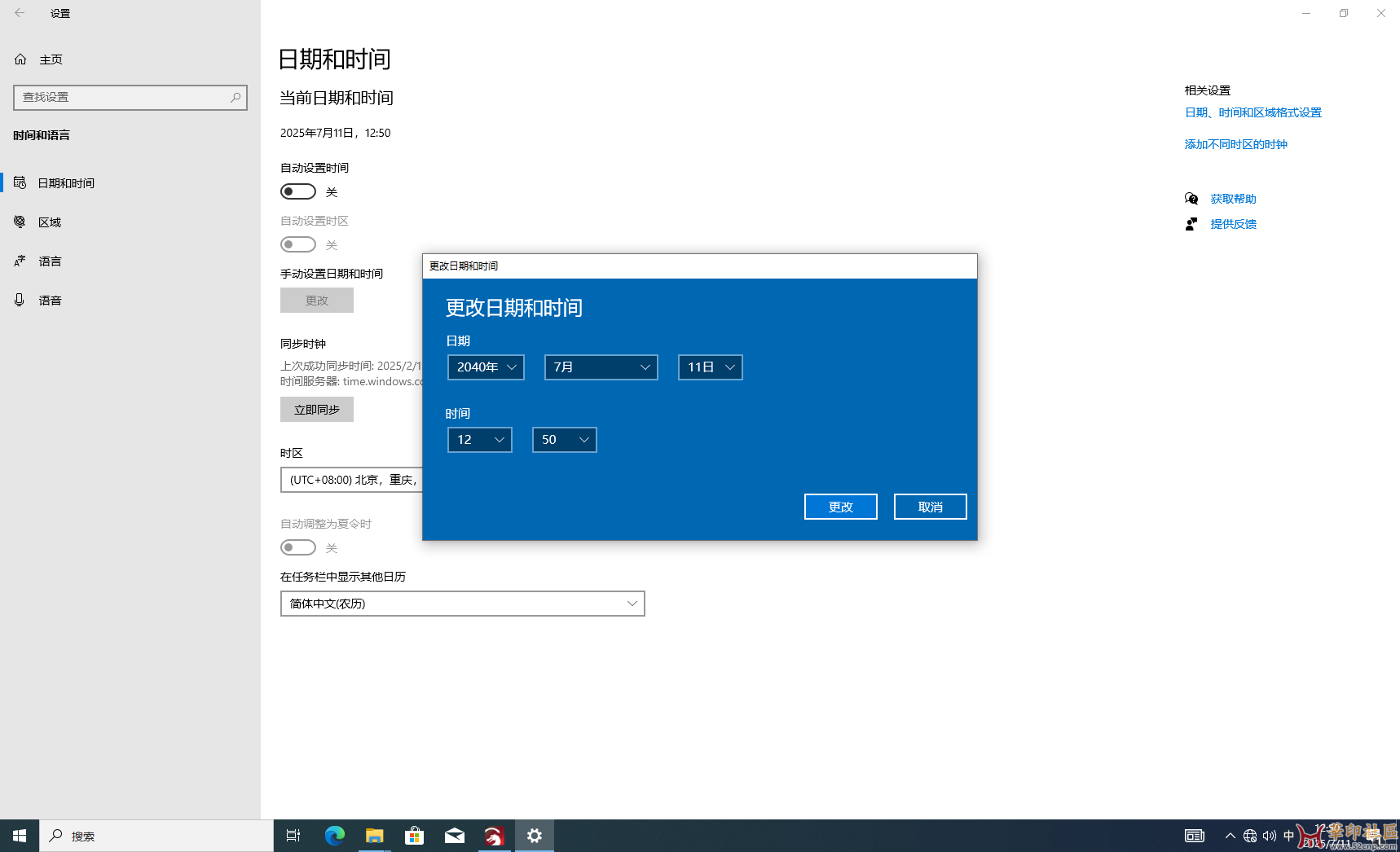 巡边神器！LightBurn v2.0.00 中文破解版{tag}(6)