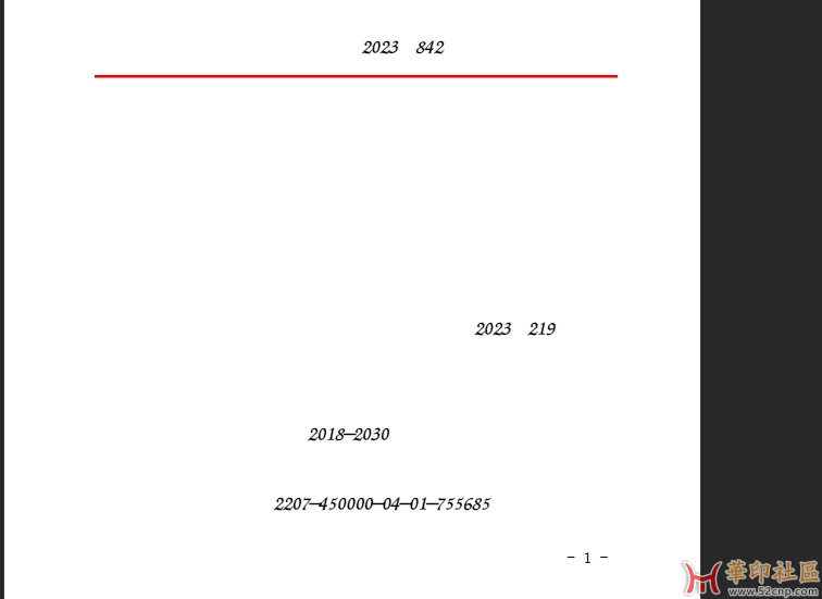 微信截图_20250711134349.png