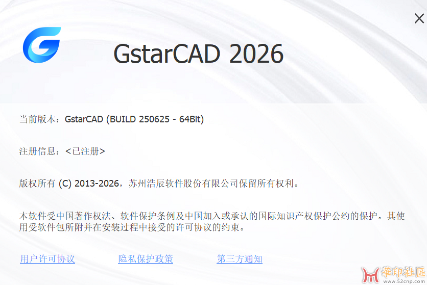 PixPin_2025-07-09_09-03-11.png
