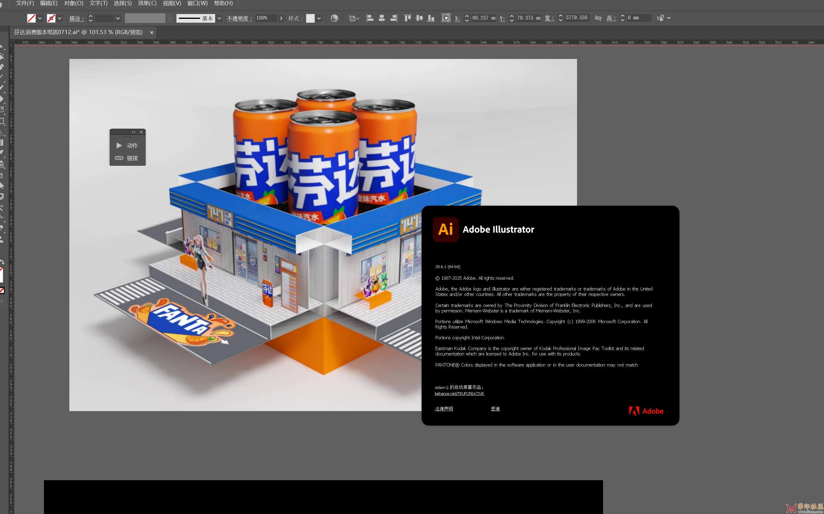 360截图20250714193503.png