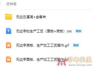 无边发光字生产加工操作流程{tag}(2)