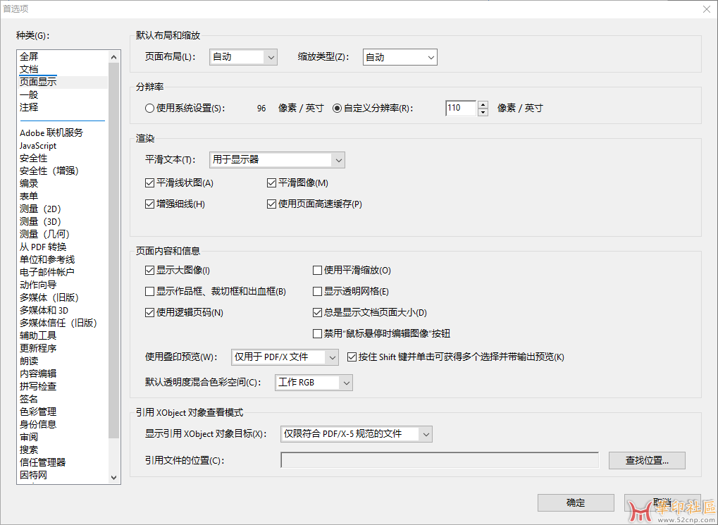 win7 win10 win11分别对应最稳定的Acrobat Pro DC版本探讨与分析{tag}(1)