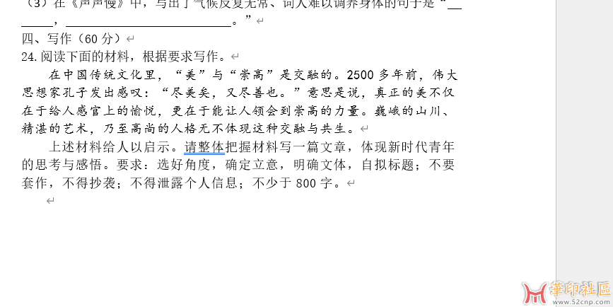 word里是大写，置入到ID变成小写还有空格了{tag}(1)